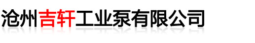 防爆電器設(shè)備廠家，防爆電路改造